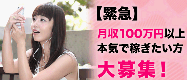 チャットレディDXLIVE