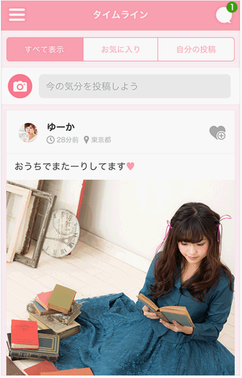 稼げるアプリモア