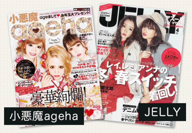 稼げるアプリおチャベリ