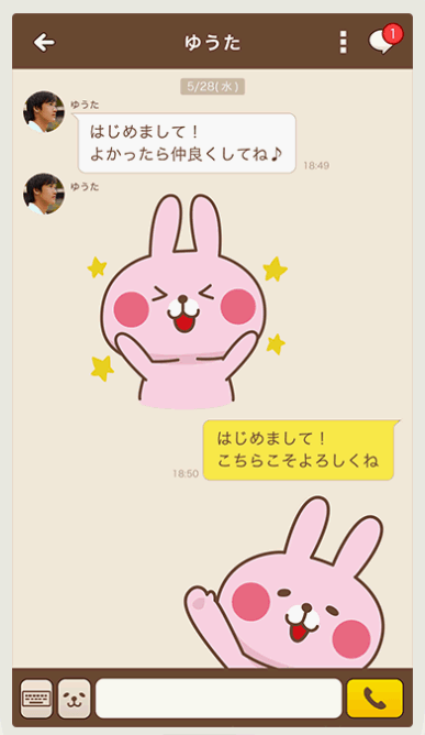 稼げるアプリおチャベリ