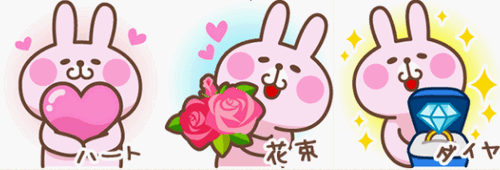 稼げるアプリおチャベリ