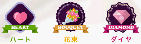 稼げるアプリTSUBAKI