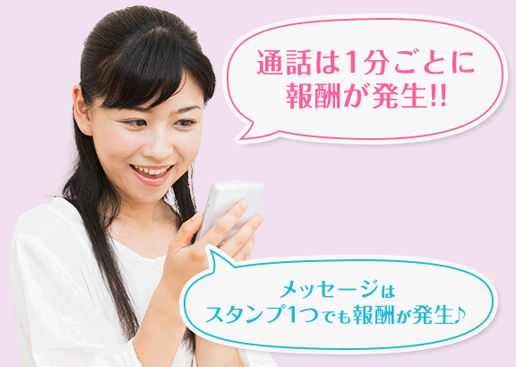 稼げるアプリTSUBAKI