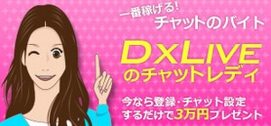dxlive